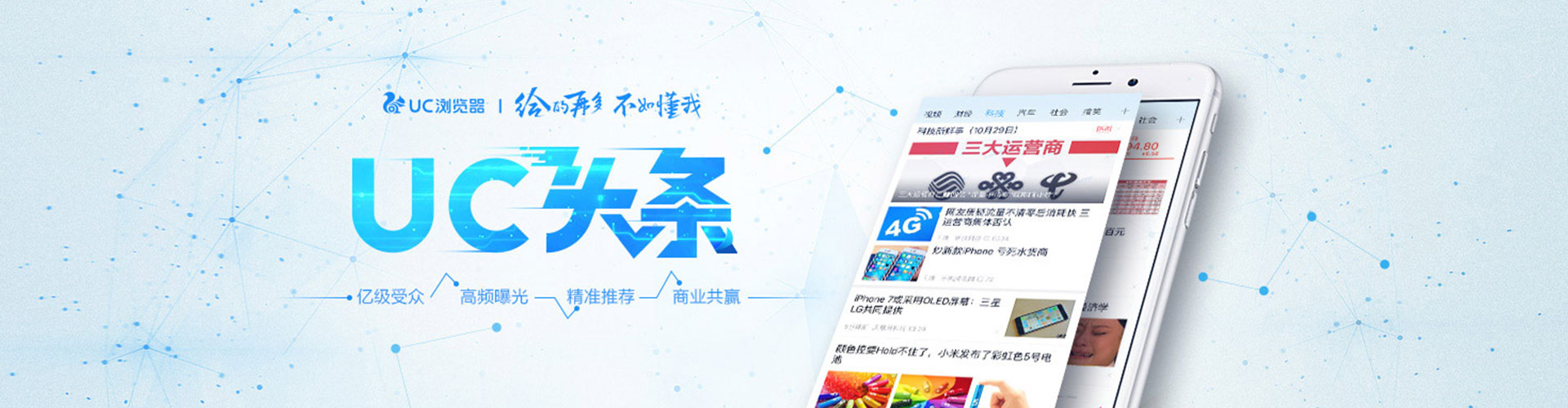 勐海推广竞价